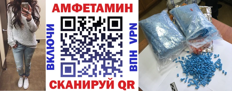 где можно купить   Мышкин  Amphetamine Розовый 