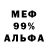 ЭКСТАЗИ Cube Ariorh Deamon