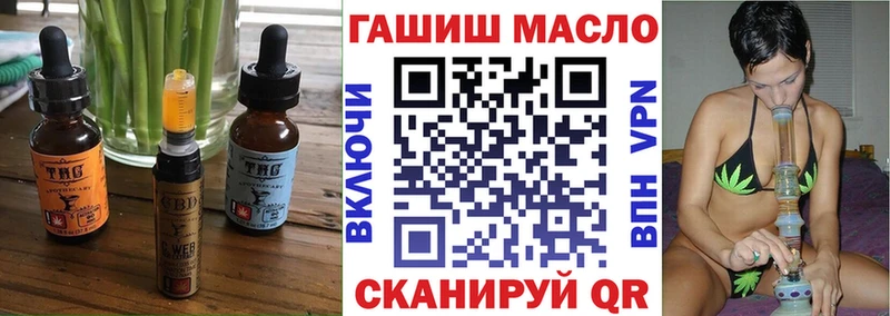 мега онион  купить  сайты  Мышкин  Canna-Cookies марихуана 