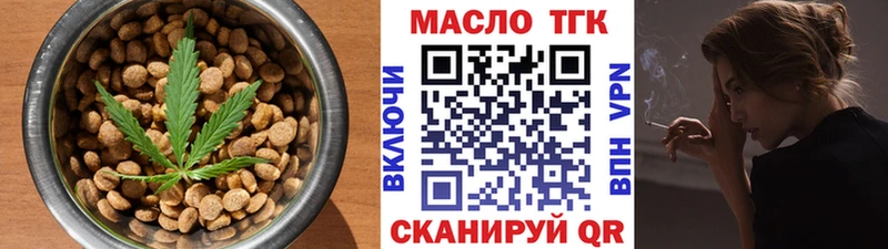 Cannafood марихуана Мышкин