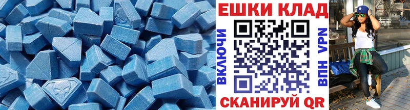 Ecstasy mix Мышкин