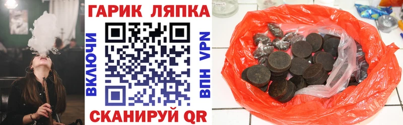 Гашиш AMNESIA HAZE  Мышкин 