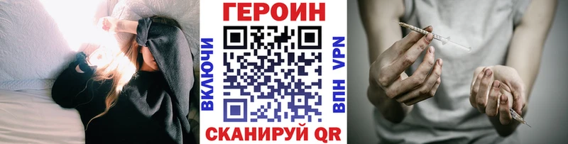 даркнет сайт Мышкин ГЕРОИН гречка