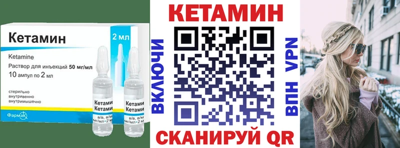 нарко площадка наркотические препараты где купить наркоту Мышкин КЕТАМИН ketamine