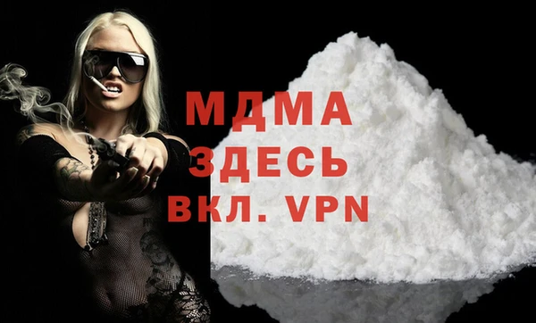 ALPHA PVP Алзамай