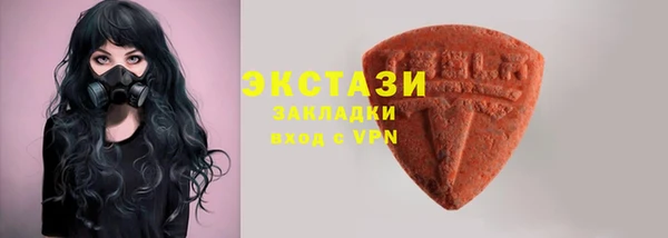 MDMA Premium VHQ Алексеевка