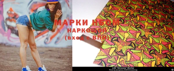 MDMA Premium VHQ Алексеевка