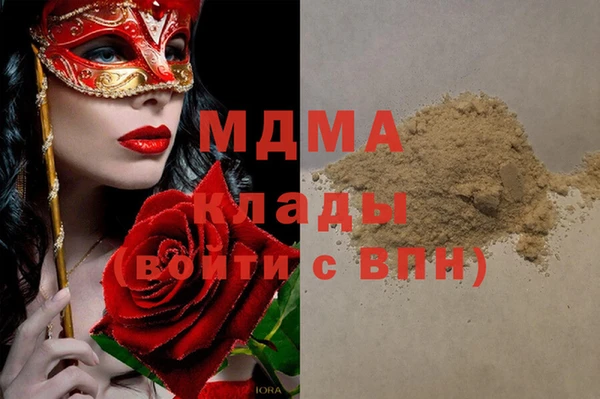 MDMA Premium VHQ Алексеевка