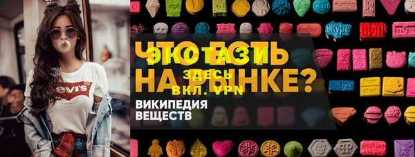 MDMA Premium VHQ Алексеевка