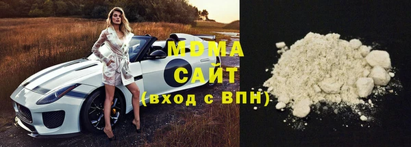 MDMA Premium VHQ Алексеевка