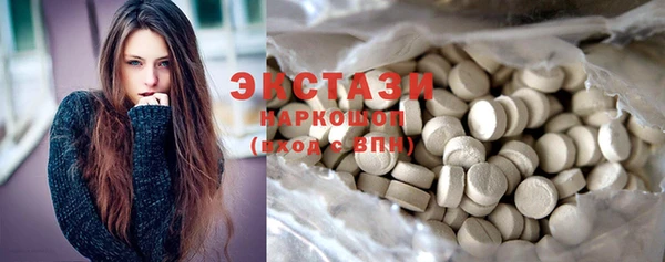 MDMA Premium VHQ Алексеевка