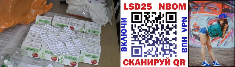 хочу наркоту  Мышкин  Лсд 25 экстази кислота 