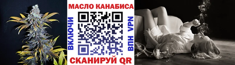 закладки  omg рабочий сайт  Дистиллят ТГК THC oil  Мышкин 