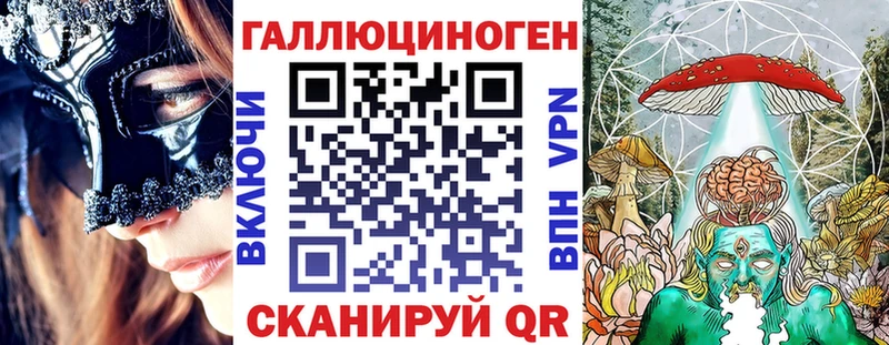 Псилоцибиновые грибы MAGIC MUSHROOMS купить наркотики цена Мышкин