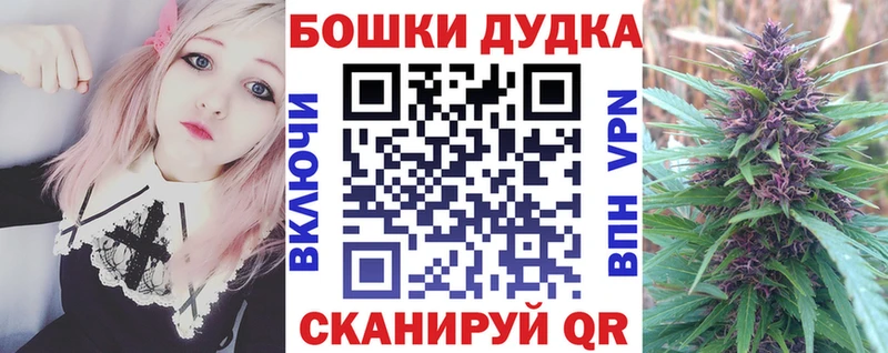 Бошки марихуана гибрид  купить  сайты  Мышкин 
